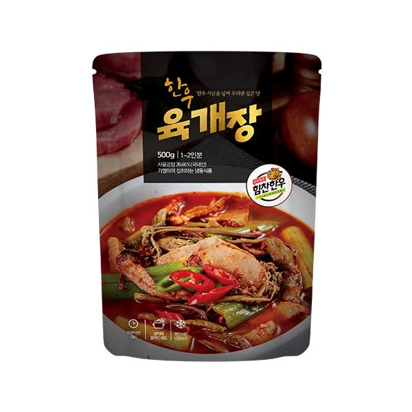 가마솥한우사골곰탕 이미지
