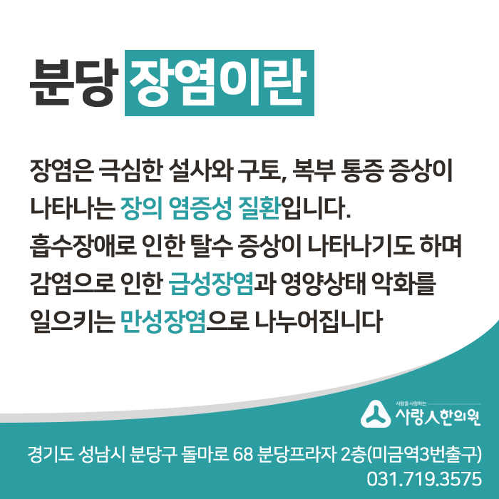 대중한의원 이미지