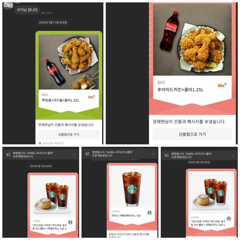 (주)커피클랜 이미지
