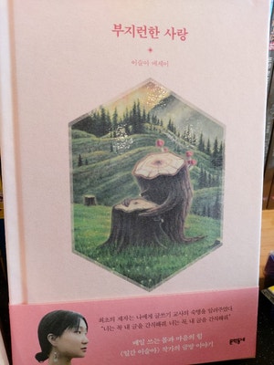소담서점 이미지