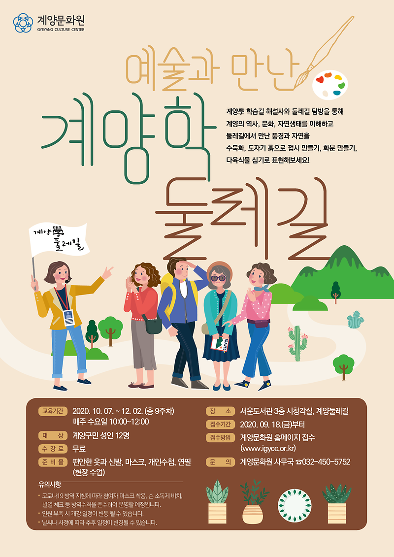 두리다육 이미지