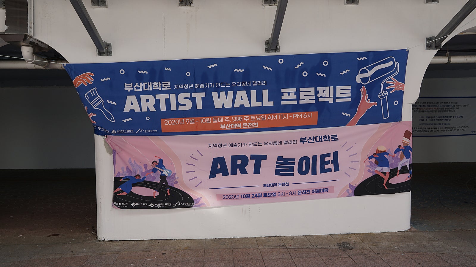 청년ART 이미지