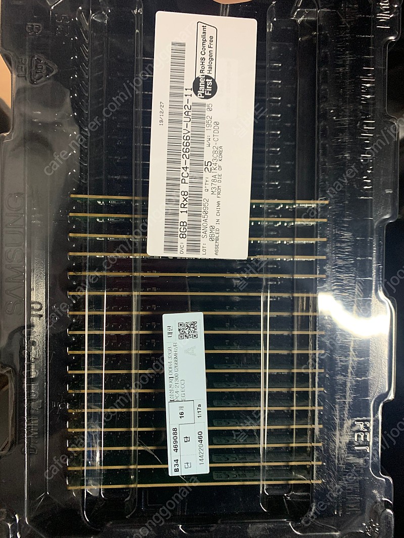 [삼성전자] DDR4 8GB PC4-21300 (2666MHz/REG ECC) - 서버용 15게 - 가격내림