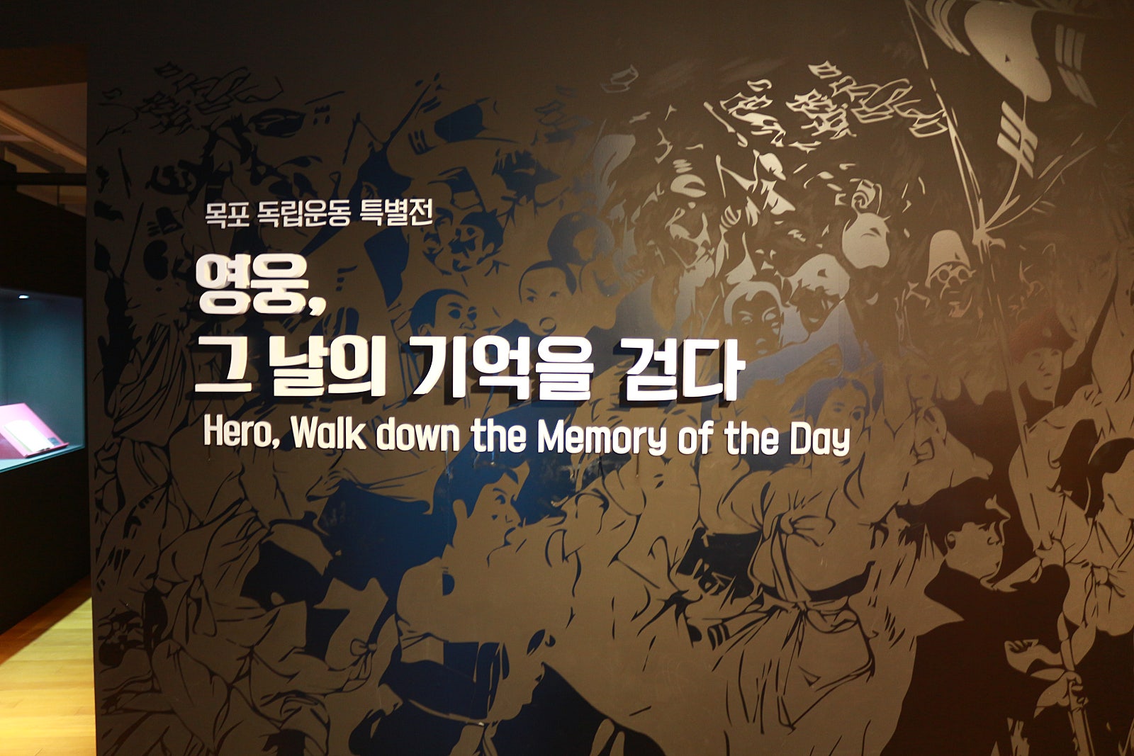 영웅물산 이미지