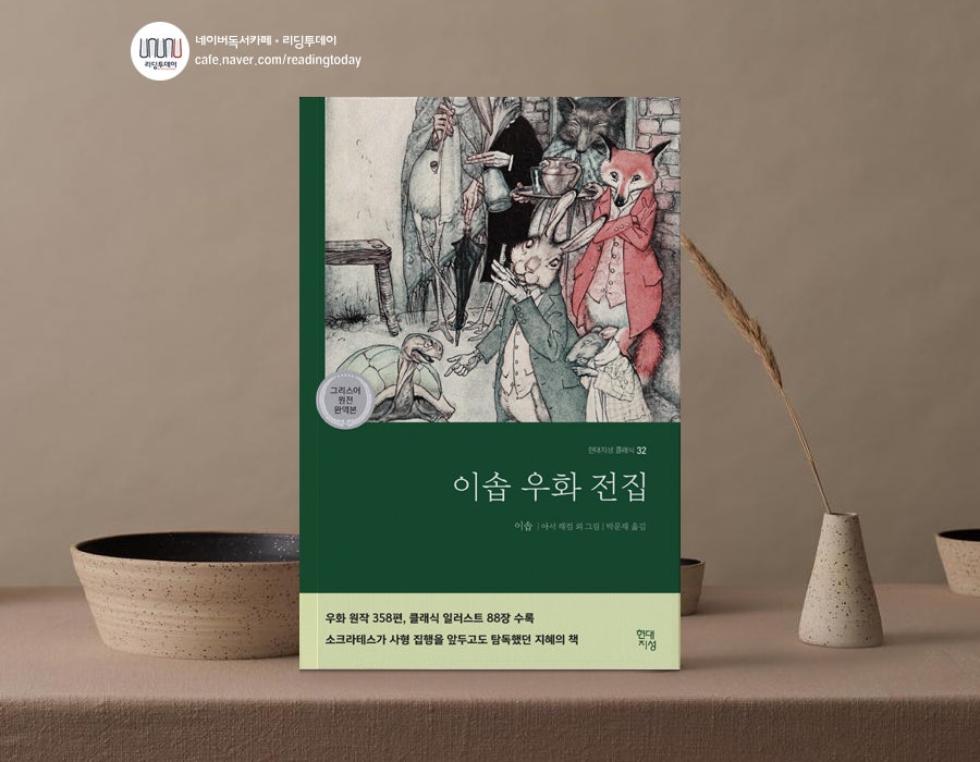카페우화 이미지