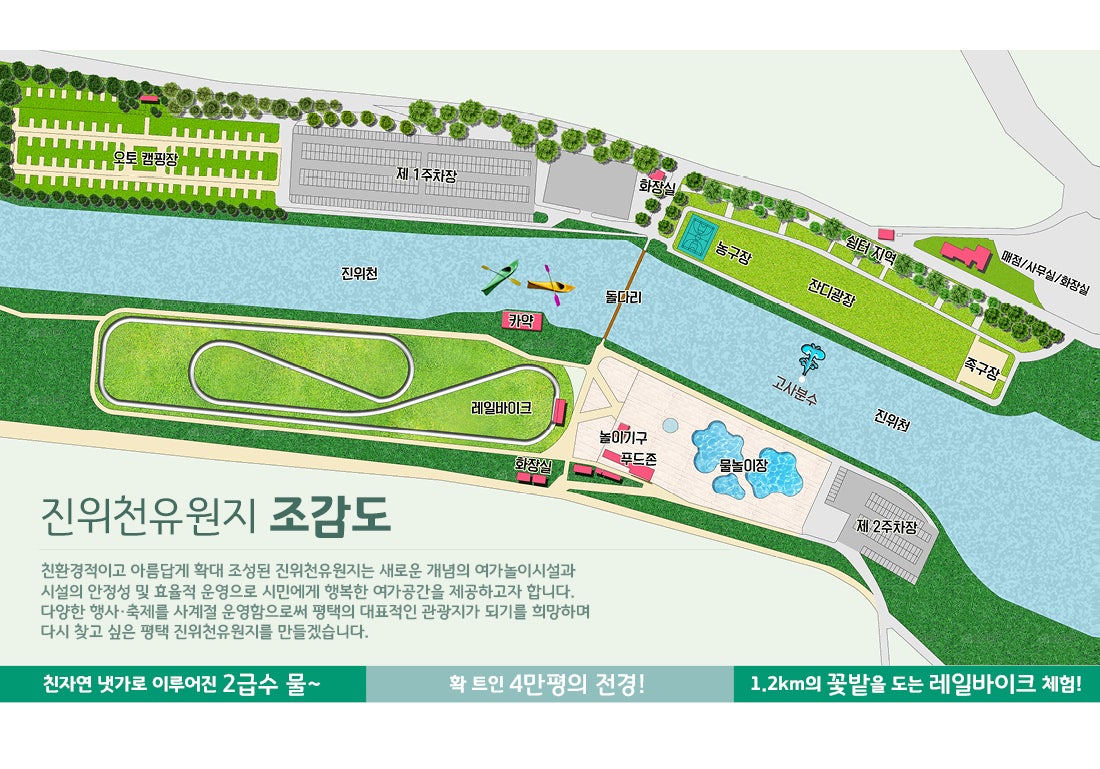 유원지매점 이미지