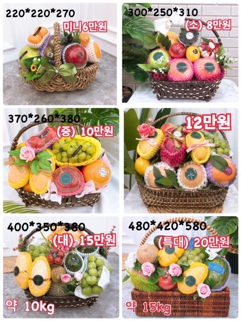 반하다과일 이미지
