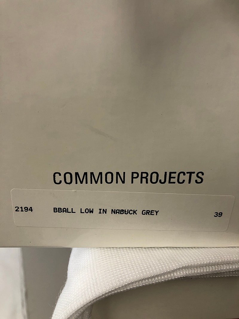 커먼그레이 이미지
