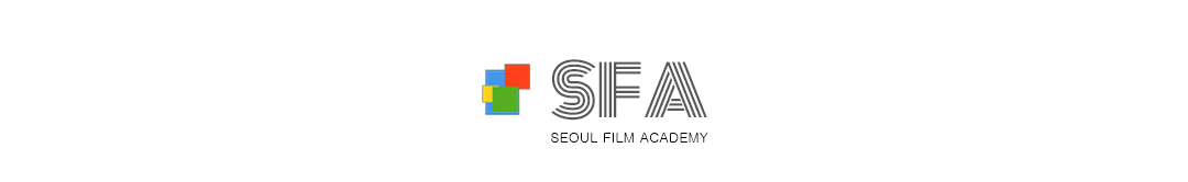 서울필름아카데미, Seoul Film Academy, SFA