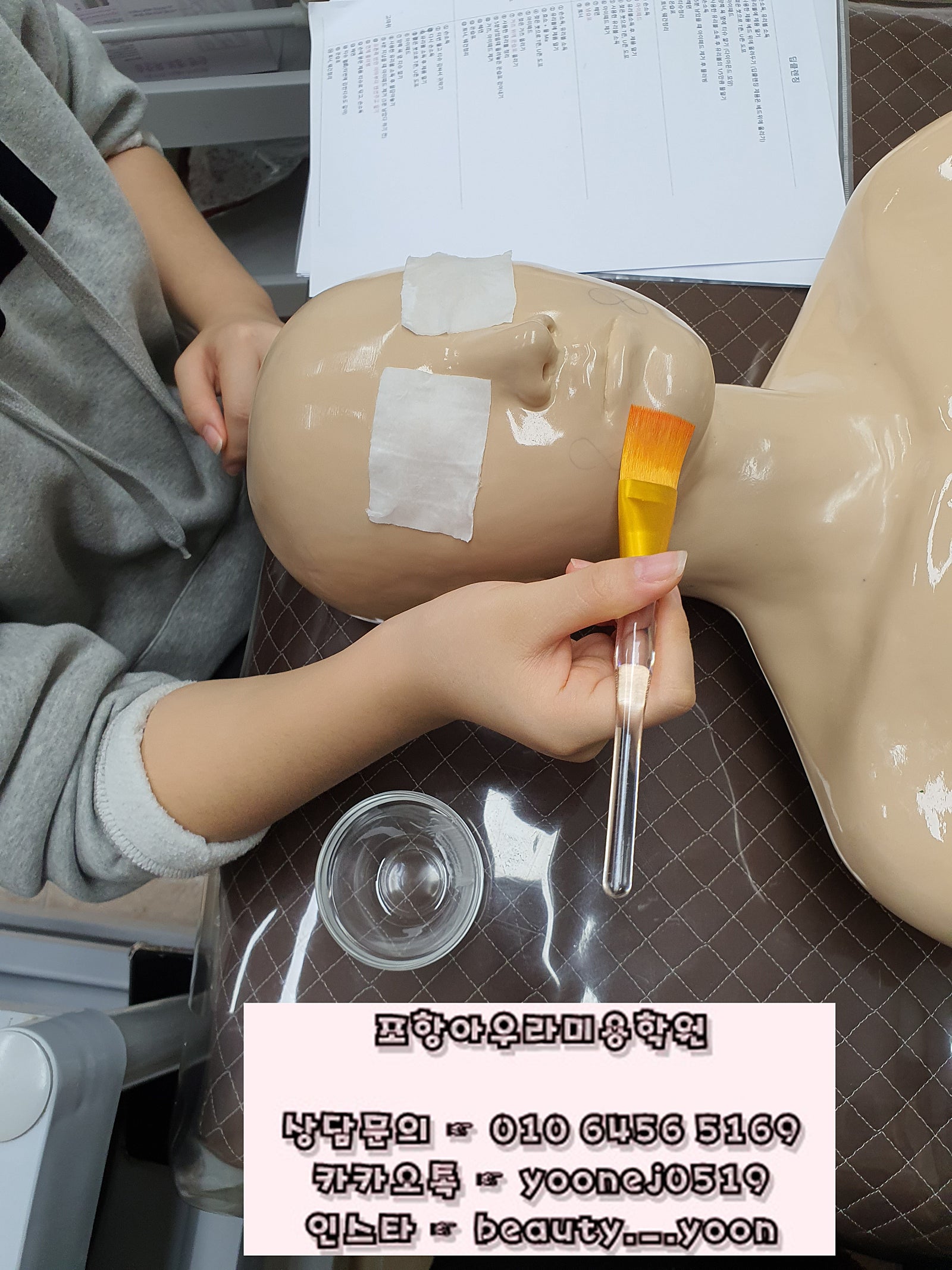 아우라왁싱 이미지