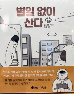 소담서점 이미지