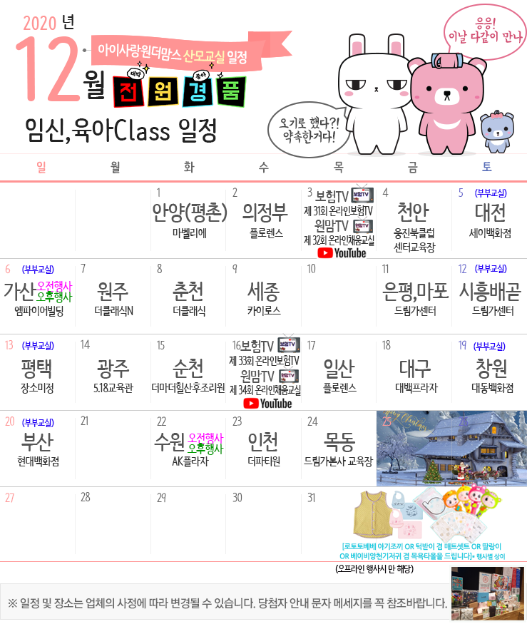 원더버디 이미지