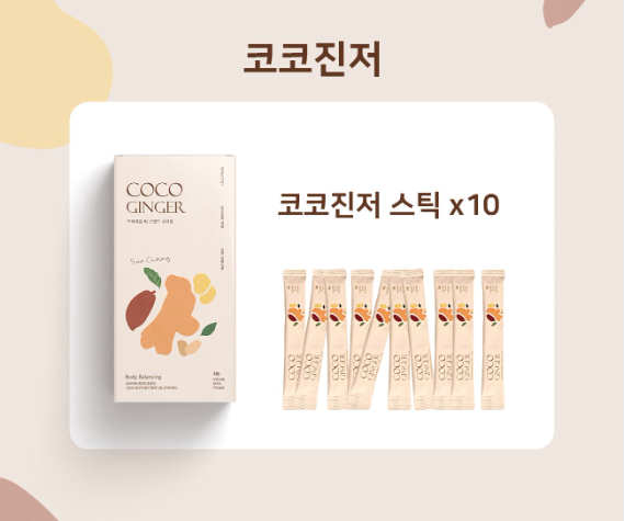 코코진저 이미지