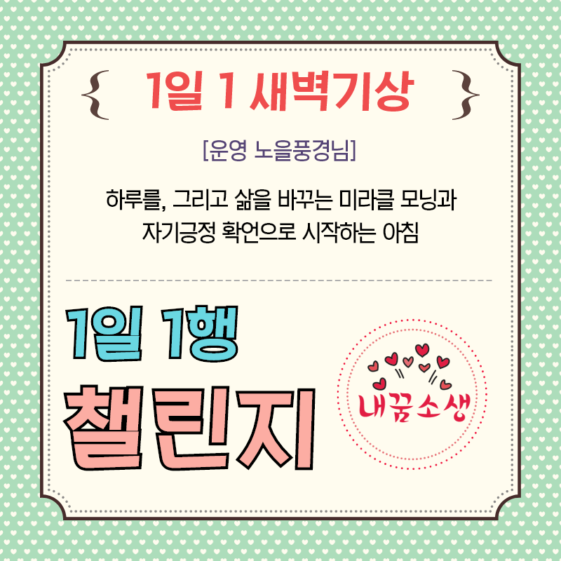 미소비움 이미지