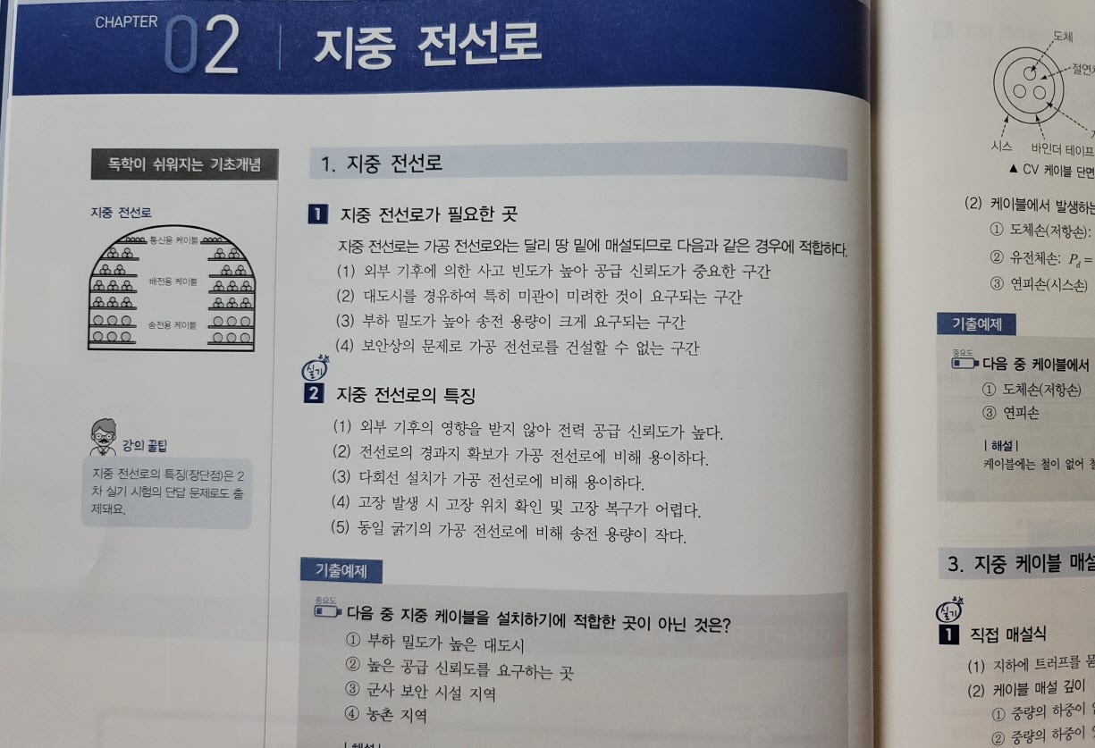 크기변환12.jpg