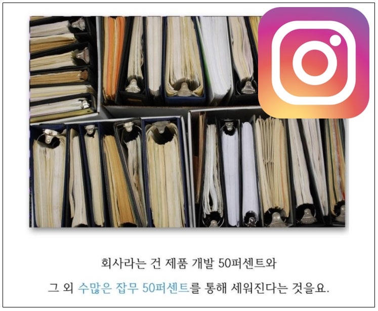https://cafeptthumb-phinf.pstatic.net/MjAyMDExMjVfOTAg/MDAxNjA2Mjk1MzkzMDY0.AQPjy9Uip4oE0bW4X1NmiUmYJoJWi59YrWUaB34W8U8g.FFIsme6VqapMt9tSyWQ6O0t1xIMIbslyLRr5ITwAhYsg.JPEG/인스타.jpg?type=w1600&type=w800