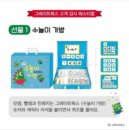 통북스 이미지