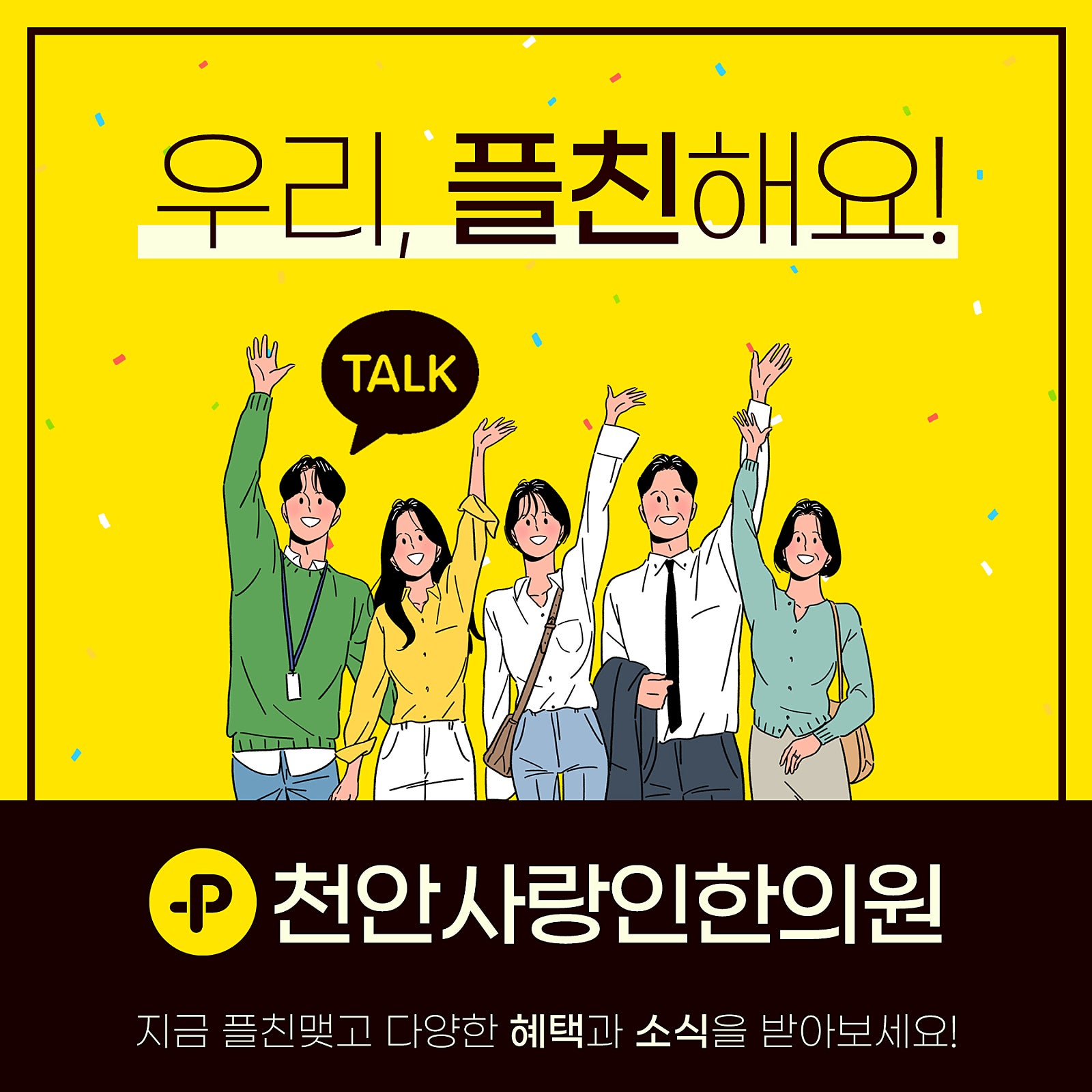 쌍용한의원 이미지