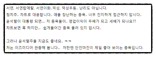 이즈미디어주 이미지