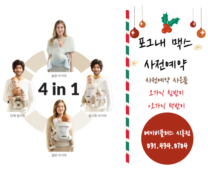 산타클린 이미지