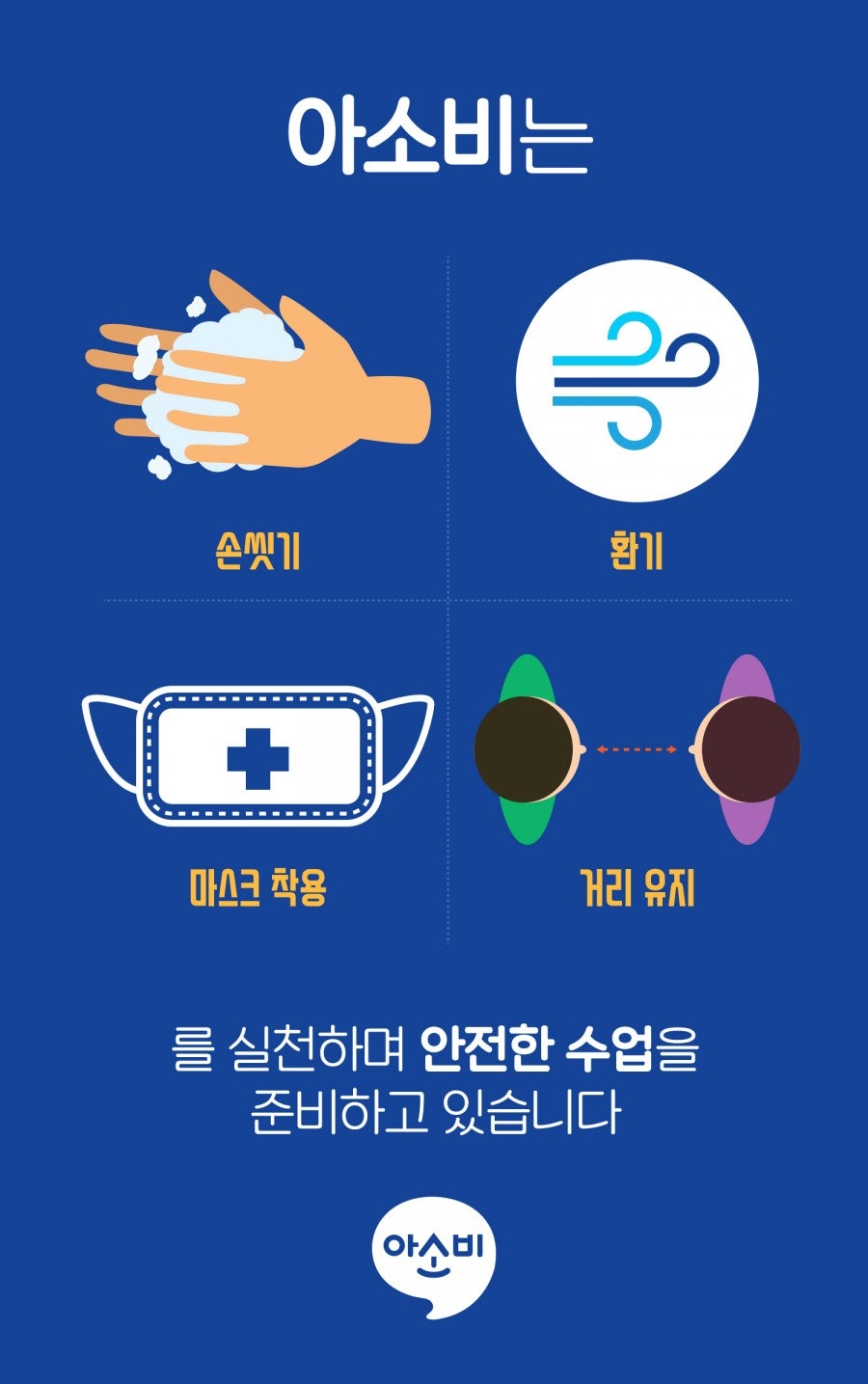 대구비슬초등학교 이미지