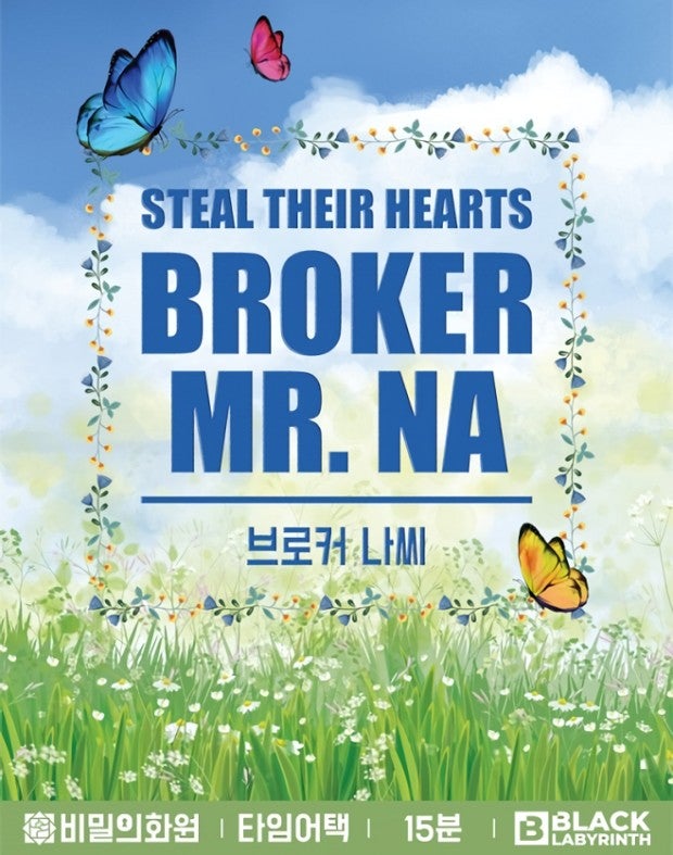 강남꽃화원 이미지