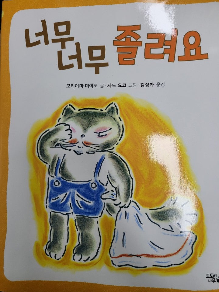 너무1.jpg