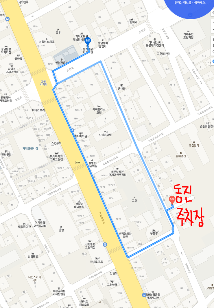 향기로운치과의원 이미지