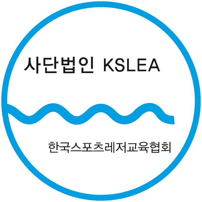 한국스포츠레저교육협회
