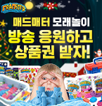 매드테이블 이미지
