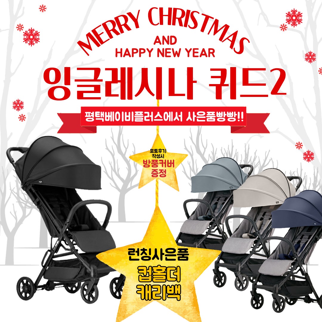 퀴드 이미지