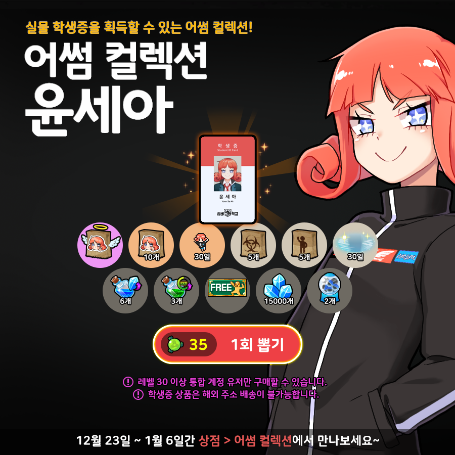 게임] 좀비고 - 2020년 좀비고 크리스마스 이벤트 업데이트 소식 : 네이버 블로그