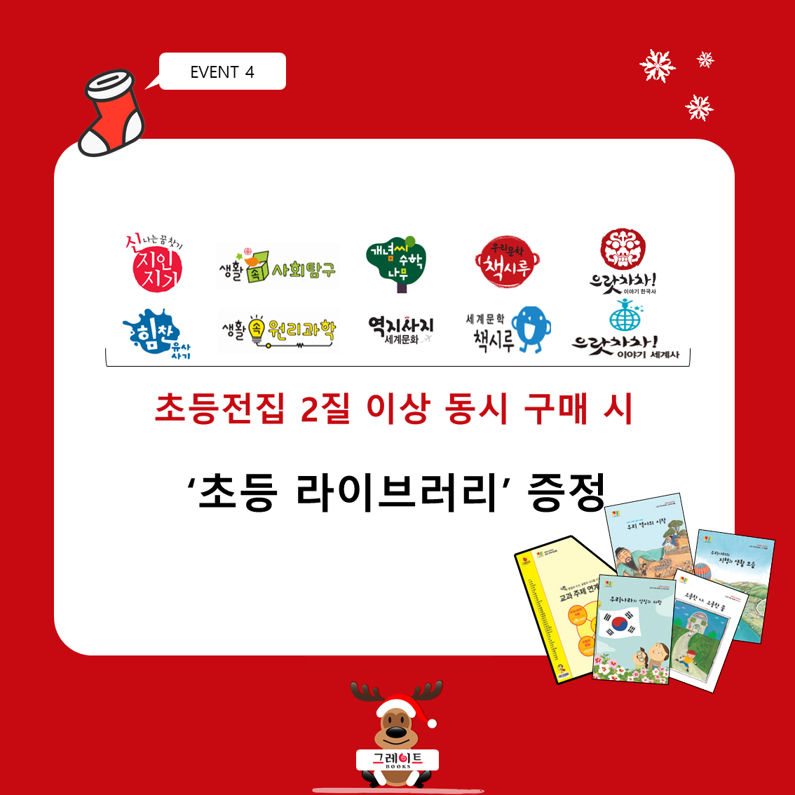 오렌지서점 이미지