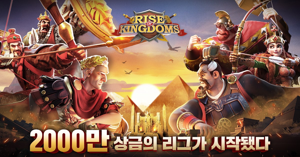 라이즈 오브 킹덤즈, 코리안 오시리스 리그 8강 경기 19일 개﻿최