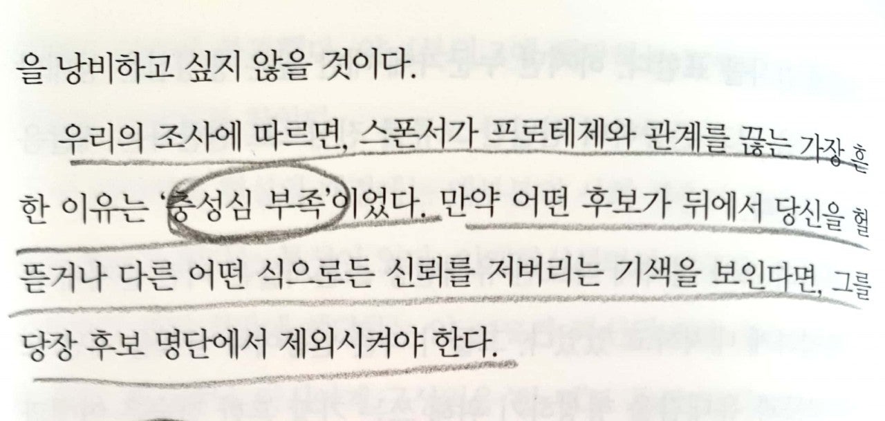 좋은멘토 이미지
