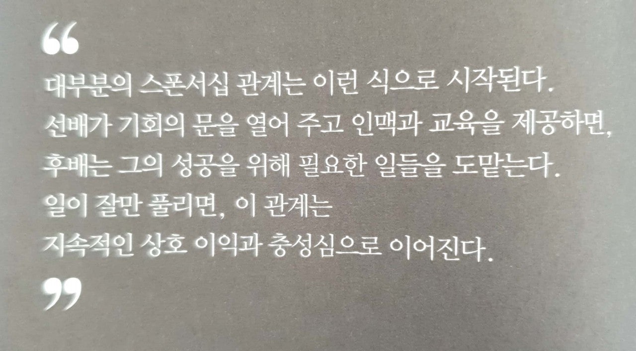 좋은멘토 이미지