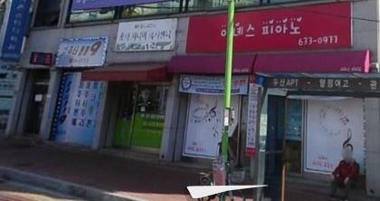 아이스콘나라 이미지