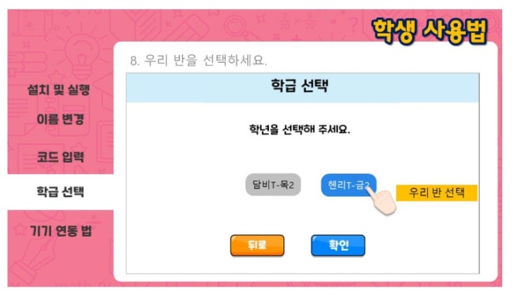 키즈사고력센터 이미지