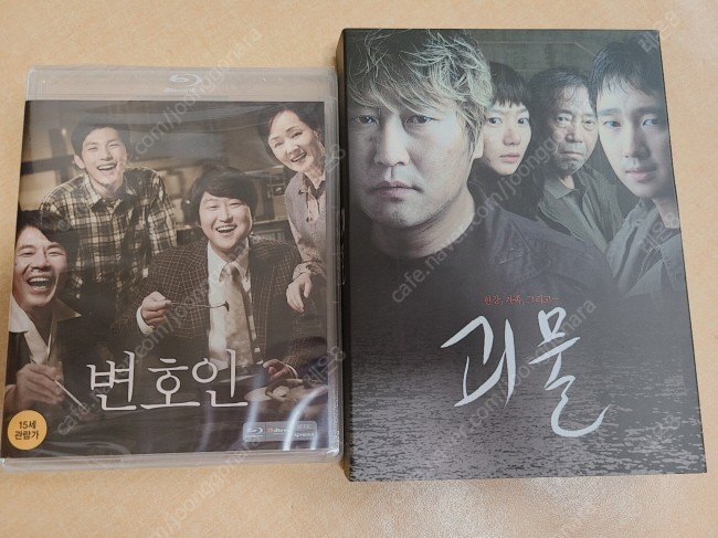 쇼박스 무비 컬렉션 송강호 괴물 시나리오북 포함 DVD 임시완 변호인 블루레이 판매합니다.