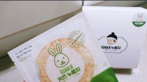 김씨네 누룽지 이미지