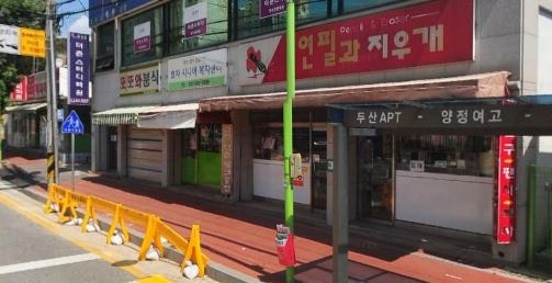 아이스콘나라 이미지