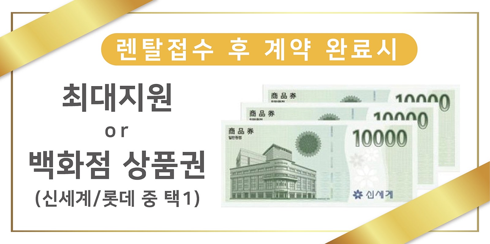 나눔렌탈 이미지