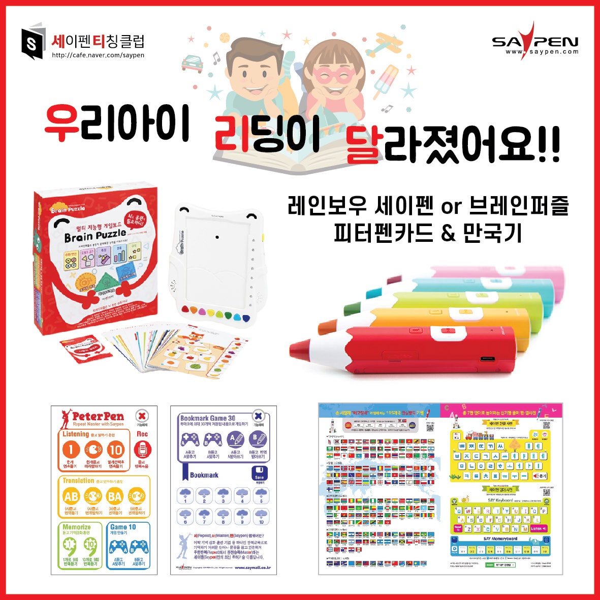 시작스터디카페완주 이미지