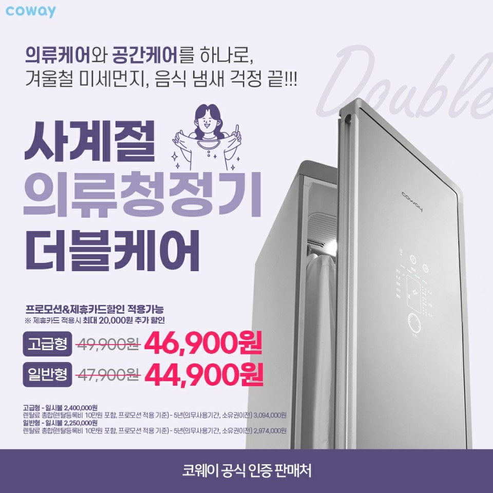 청정세탁소 이미지