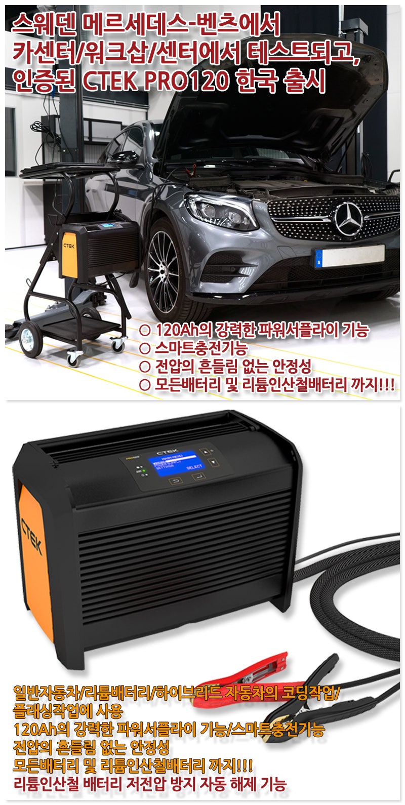 케이에스모터스 이미지