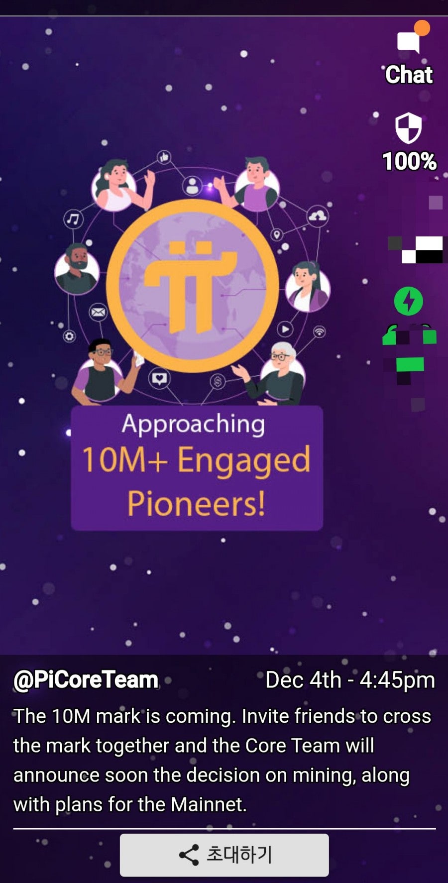 파이코인(PI) 가입방법, 핸드폰 인증방법 및 방패설정 방법 제2의 비트코인! 무료코인, 공짜코인 채굴 ! 코인원? 업비트? 빗썸?  4/14 싱가폴거래소(SJS) 선물거래소상장 : 네이버 블로그