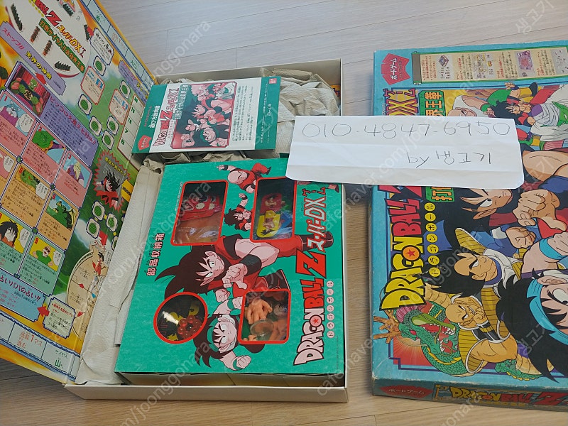 [고전보드게임]파티조이 드래곤볼Z 대형 보드게임 팔아요. - 본문 끝까지 자세히 봐주세요. - 7.9만원--2