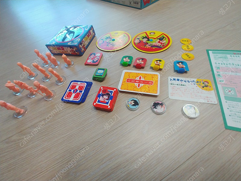 [고전보드게임]파티조이 드래곤볼Z 대형 보드게임 팔아요. - 본문 끝까지 자세히 봐주세요. - 7.9만원--3