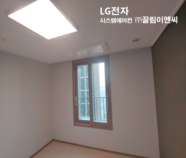 모던시스템에어컨 이미지