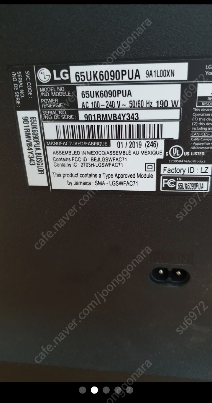 LG 65인치 tv. uk6090PUA 부품용 TV 중고나라
